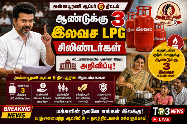 lpg